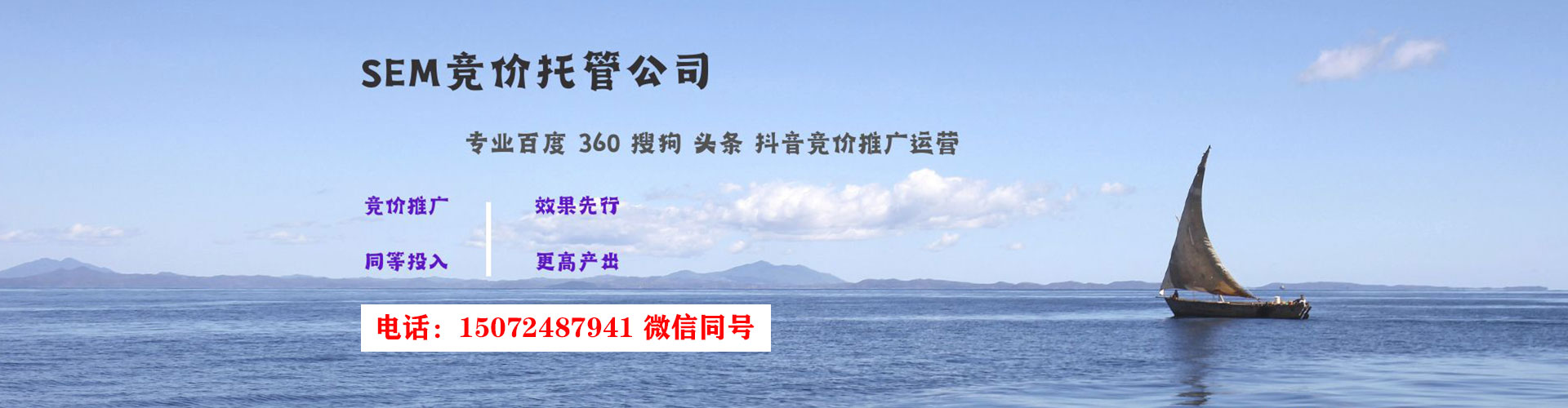 鹤城百度竞价代理
